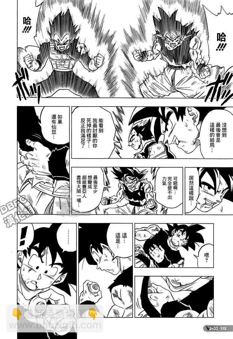 第34话12