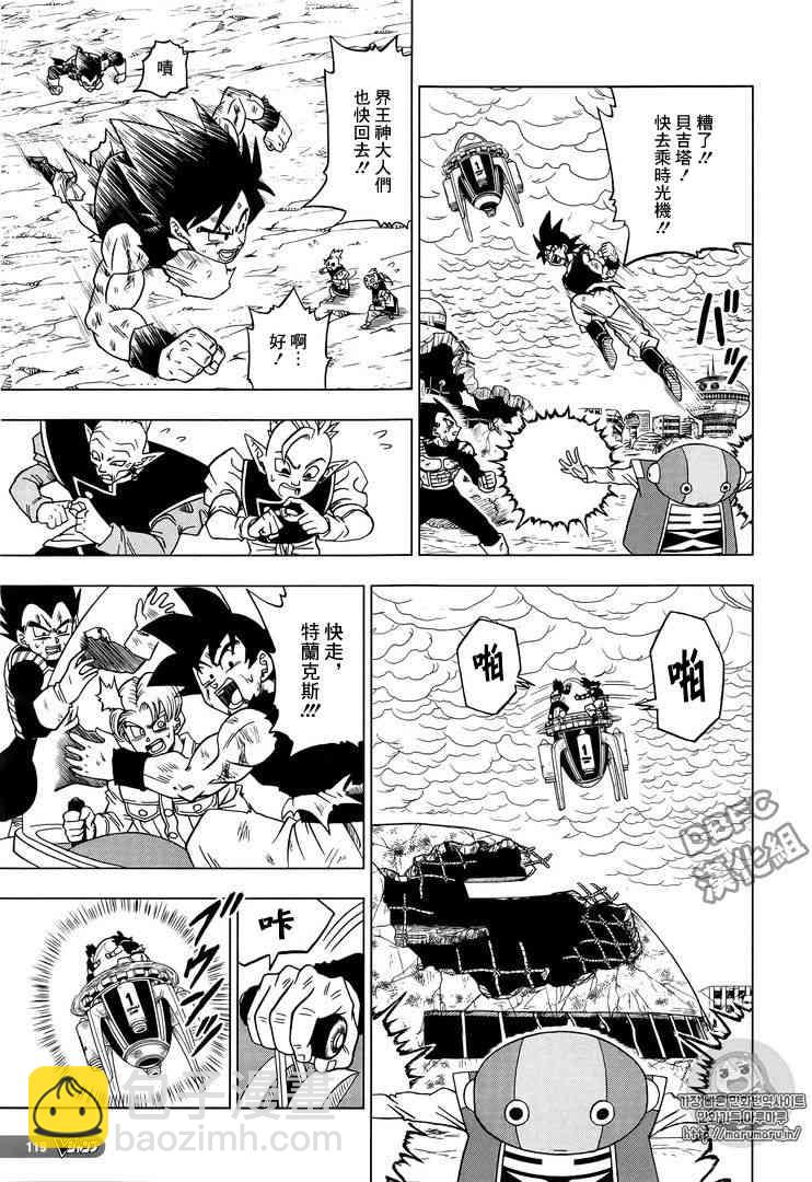 第34话19