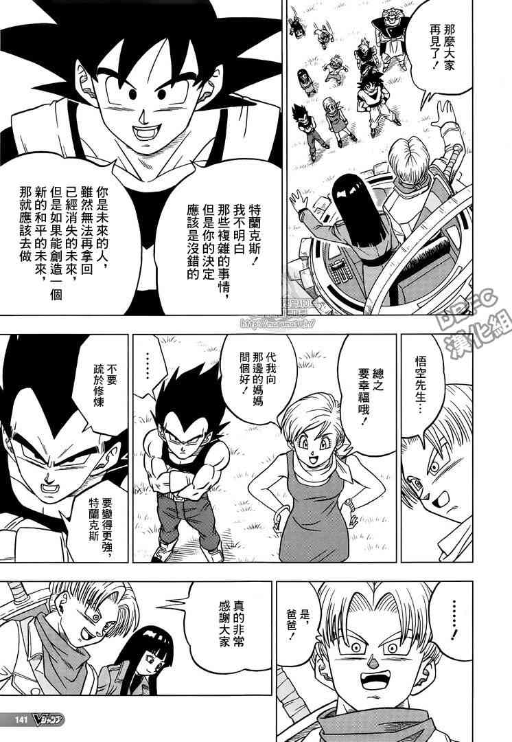 第34话41
