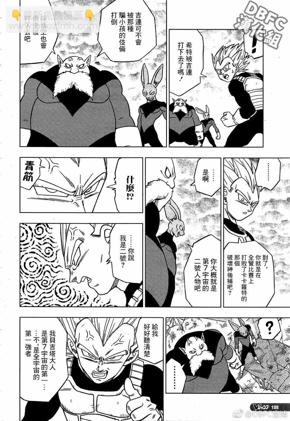 第36话1