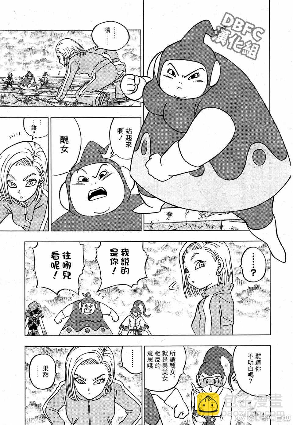 第36话11