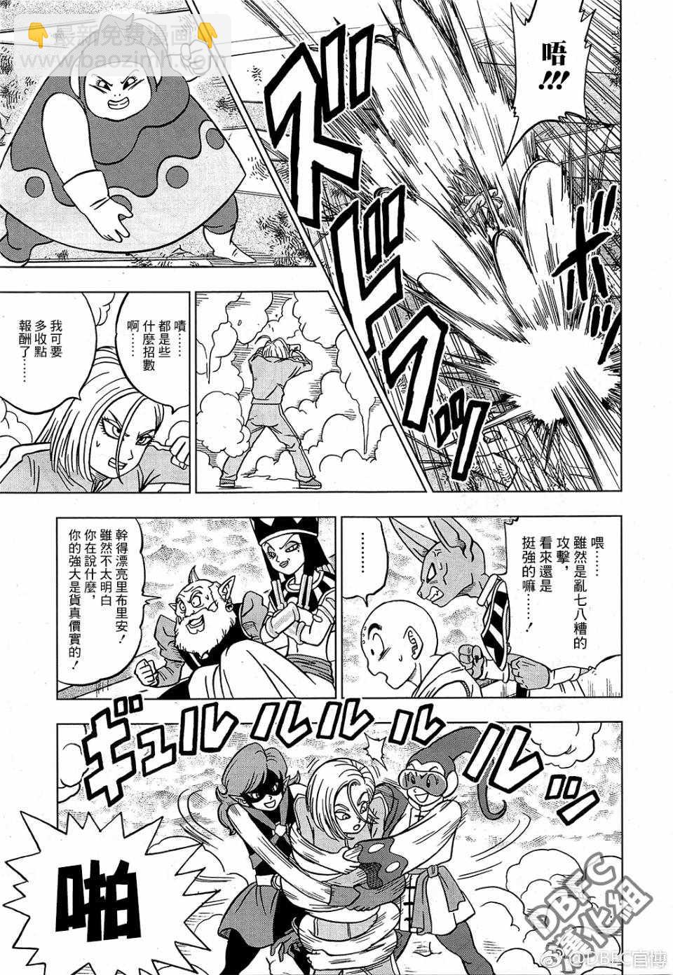 第36话15