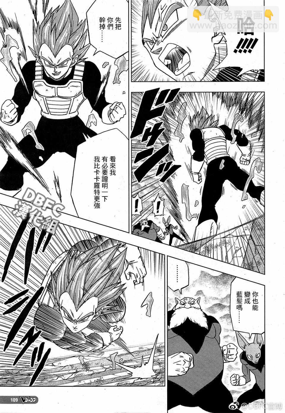 第36话2