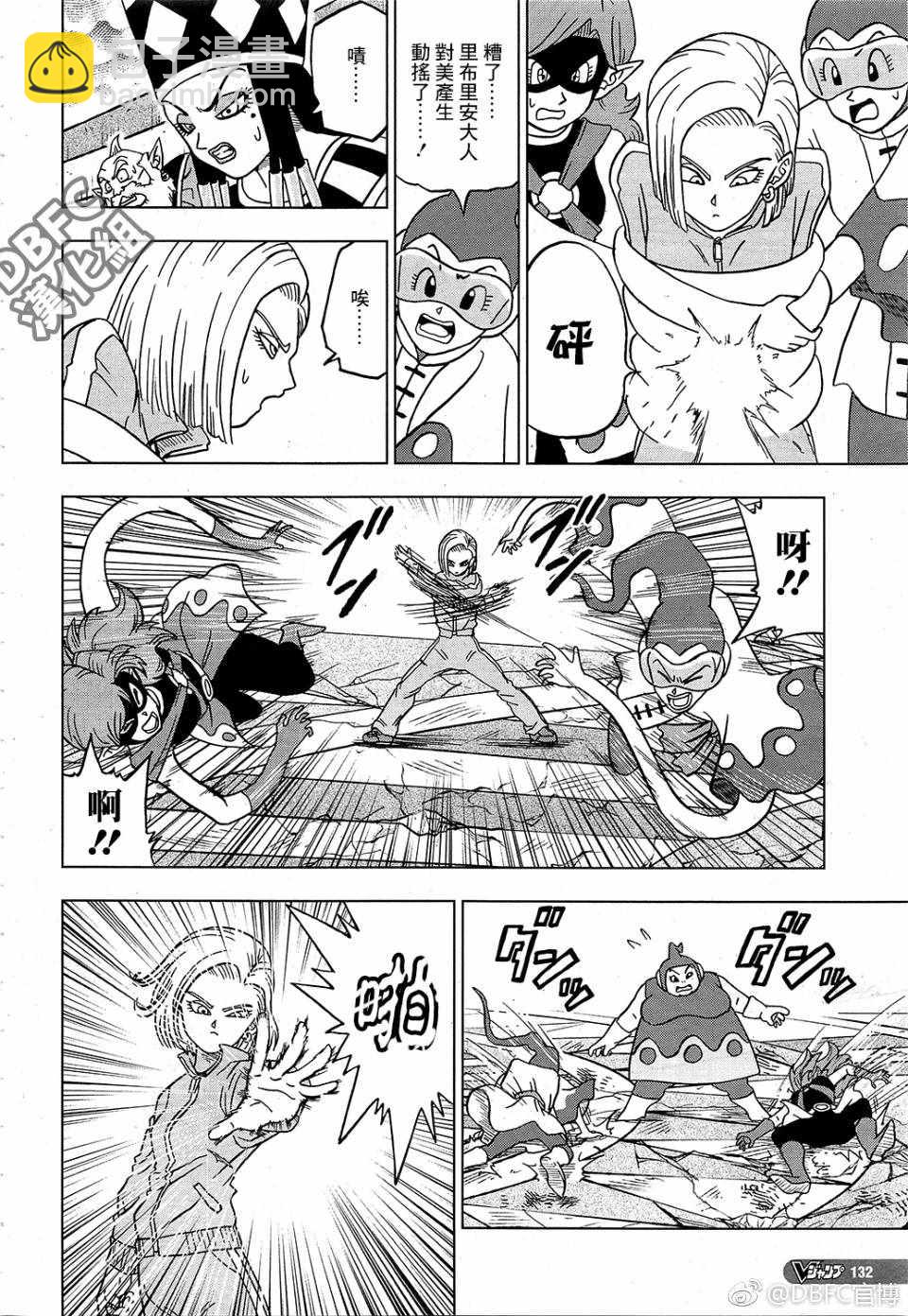 第36话20