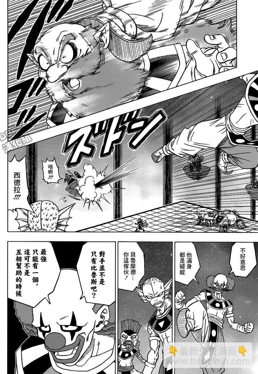 第36话42