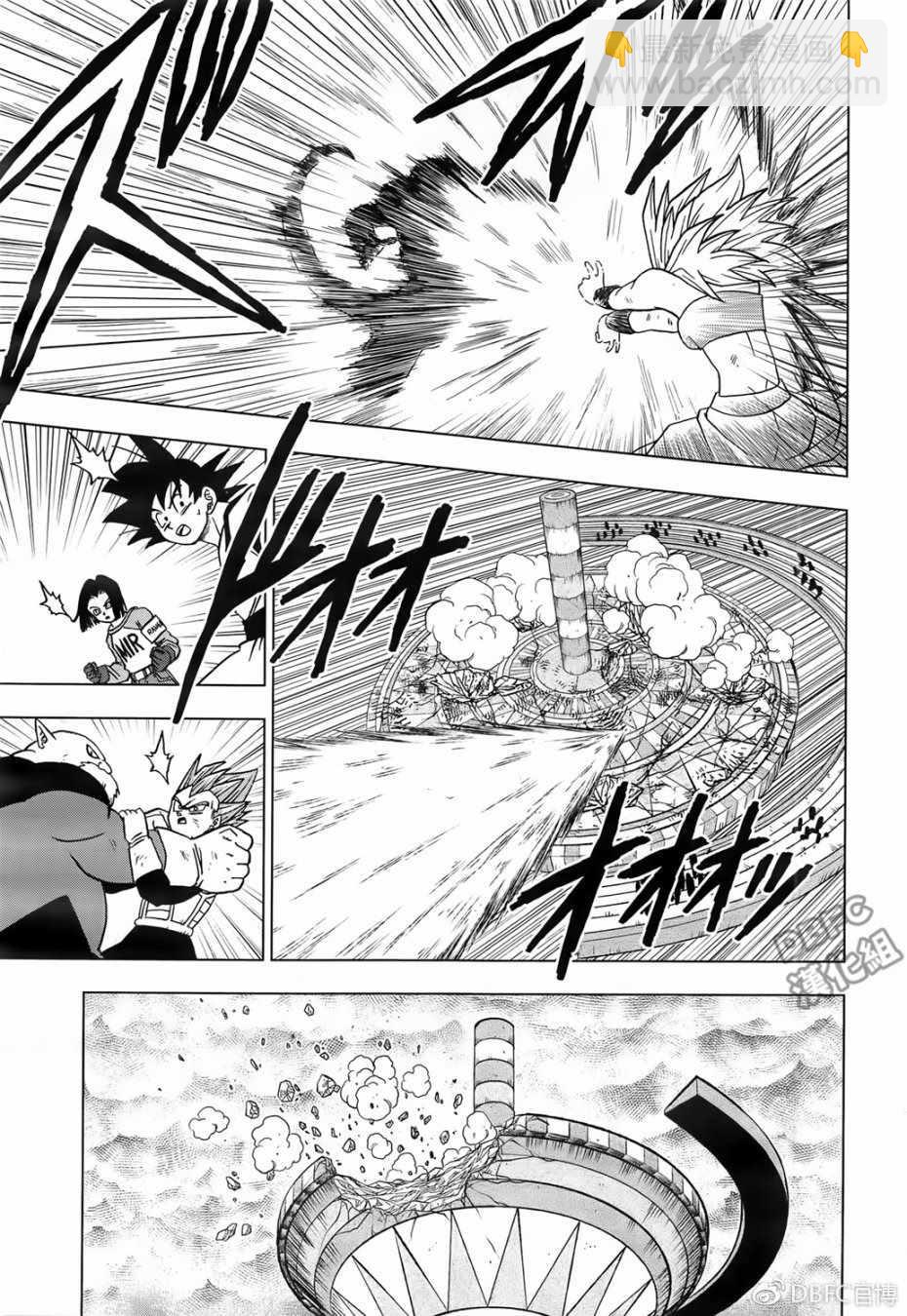 第37话8