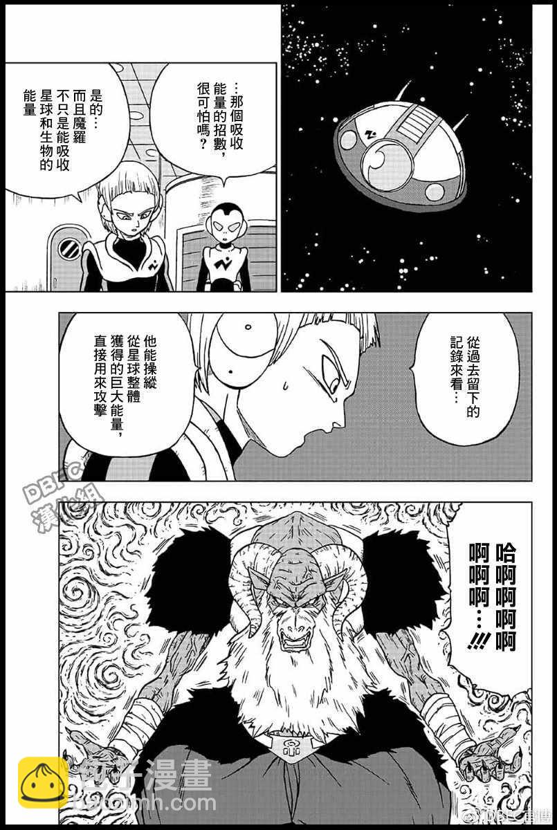 第45话2