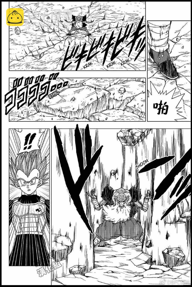 第45话3