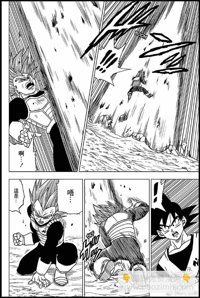 第45话5