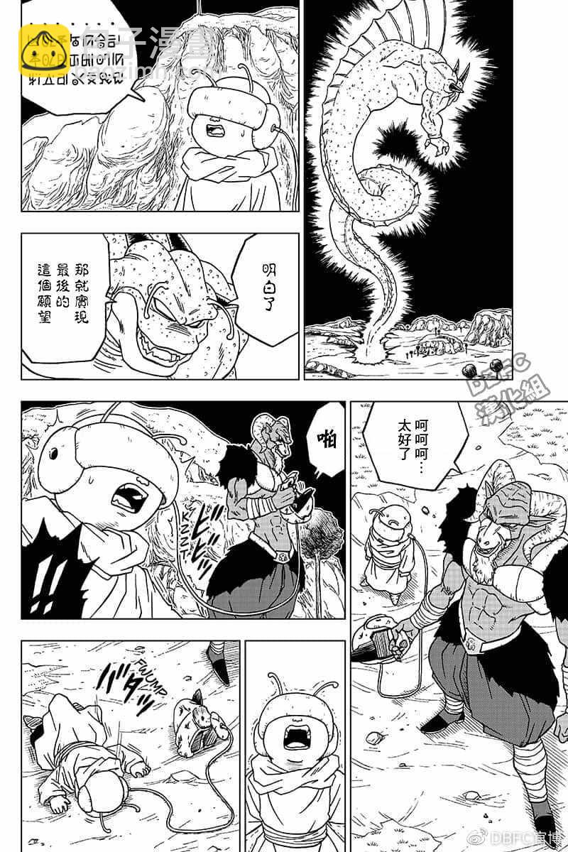 第48话31