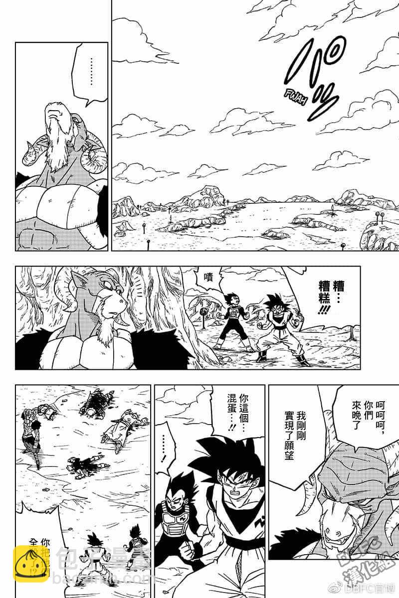 第48话33