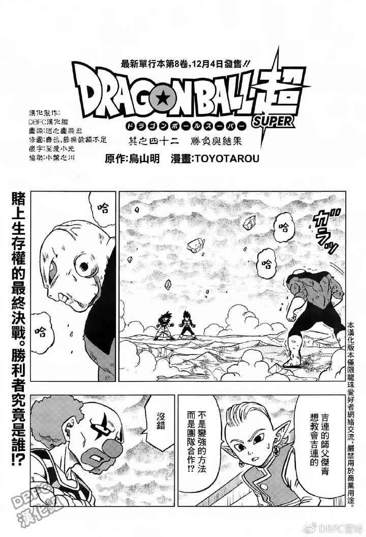 第50话0