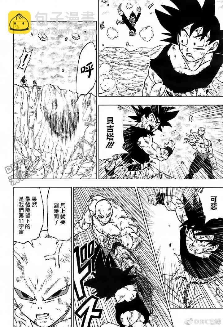 第50话11