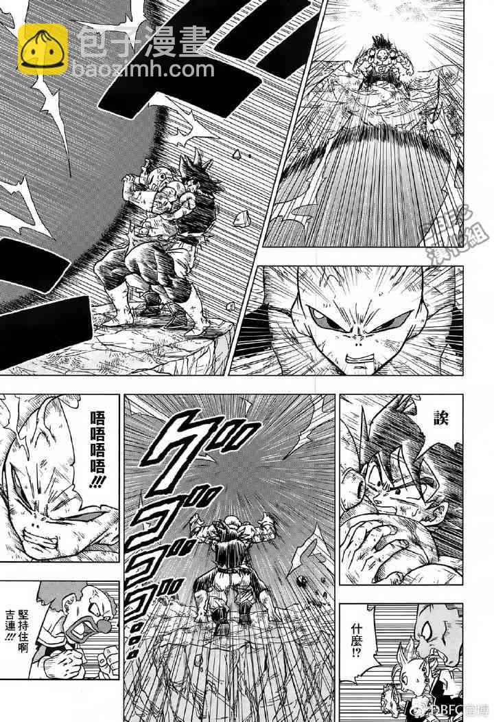 第50话16