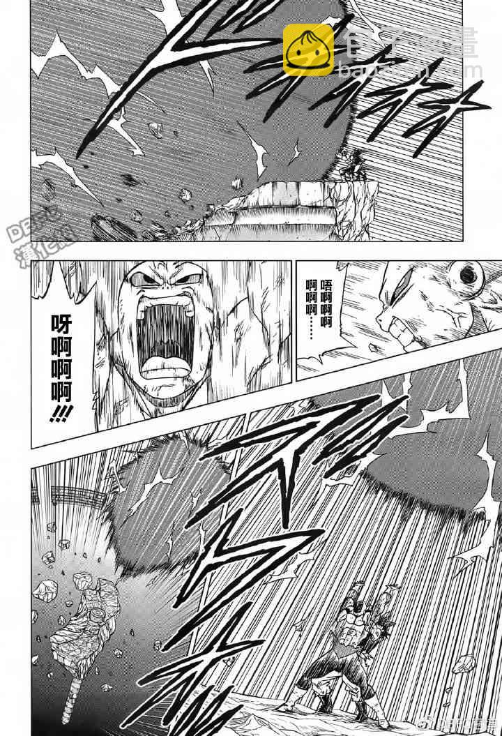 第50话17