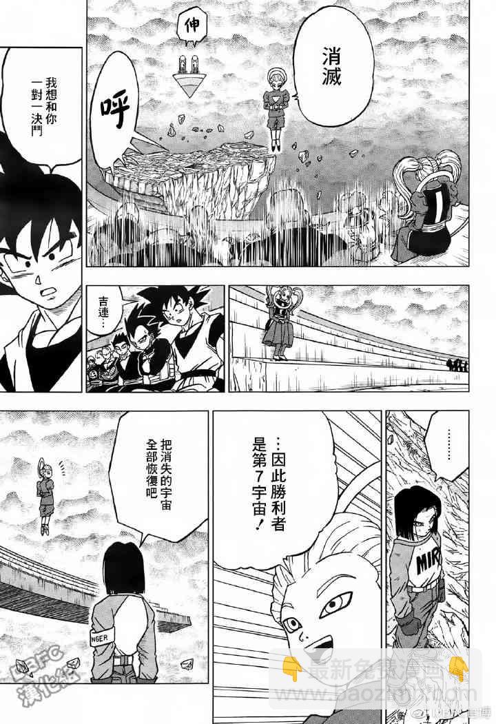 第50话25