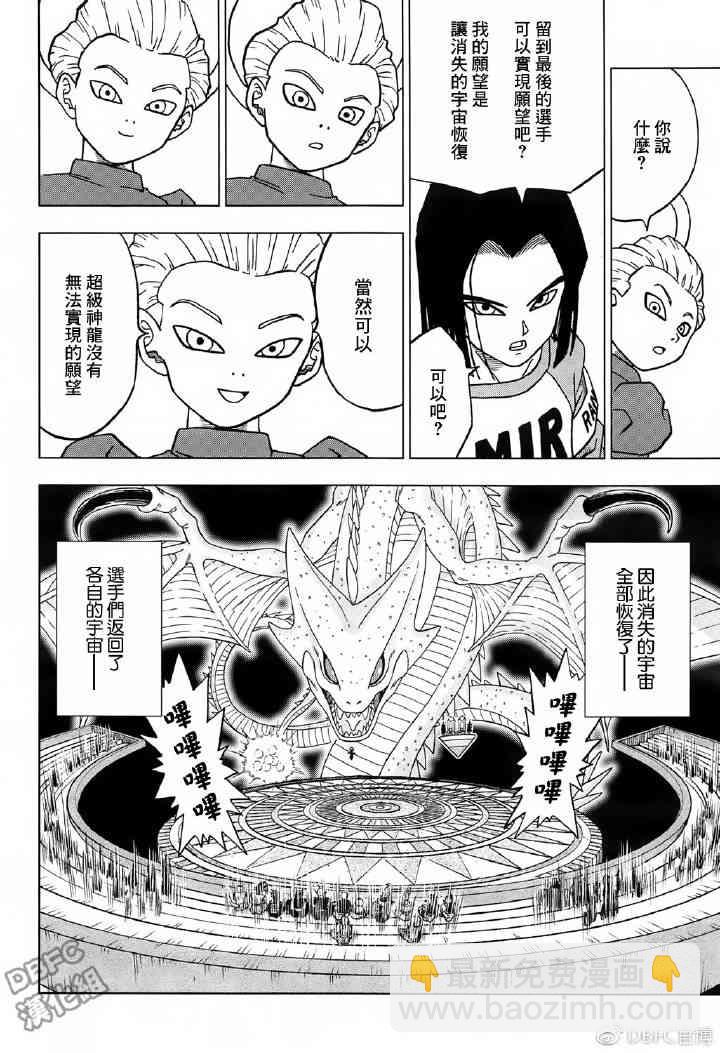 第50话26