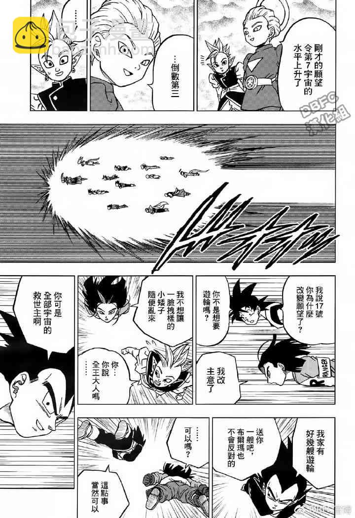 第50话27