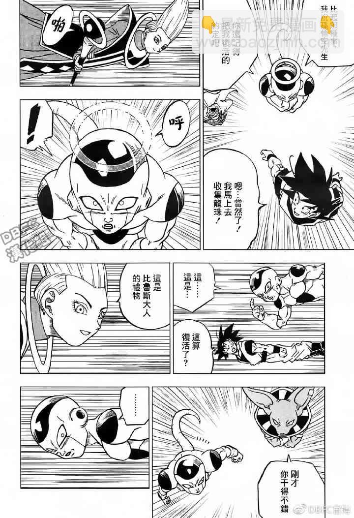 第50话28