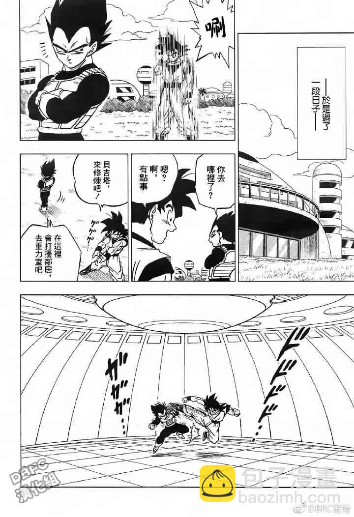 第50话32
