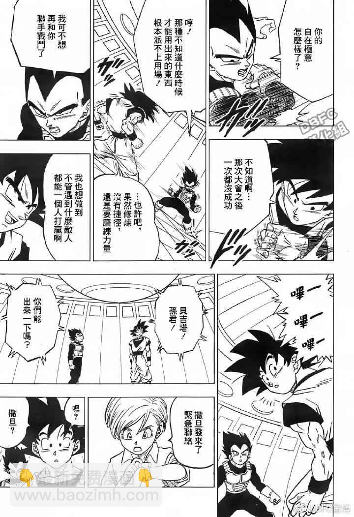 第50话33