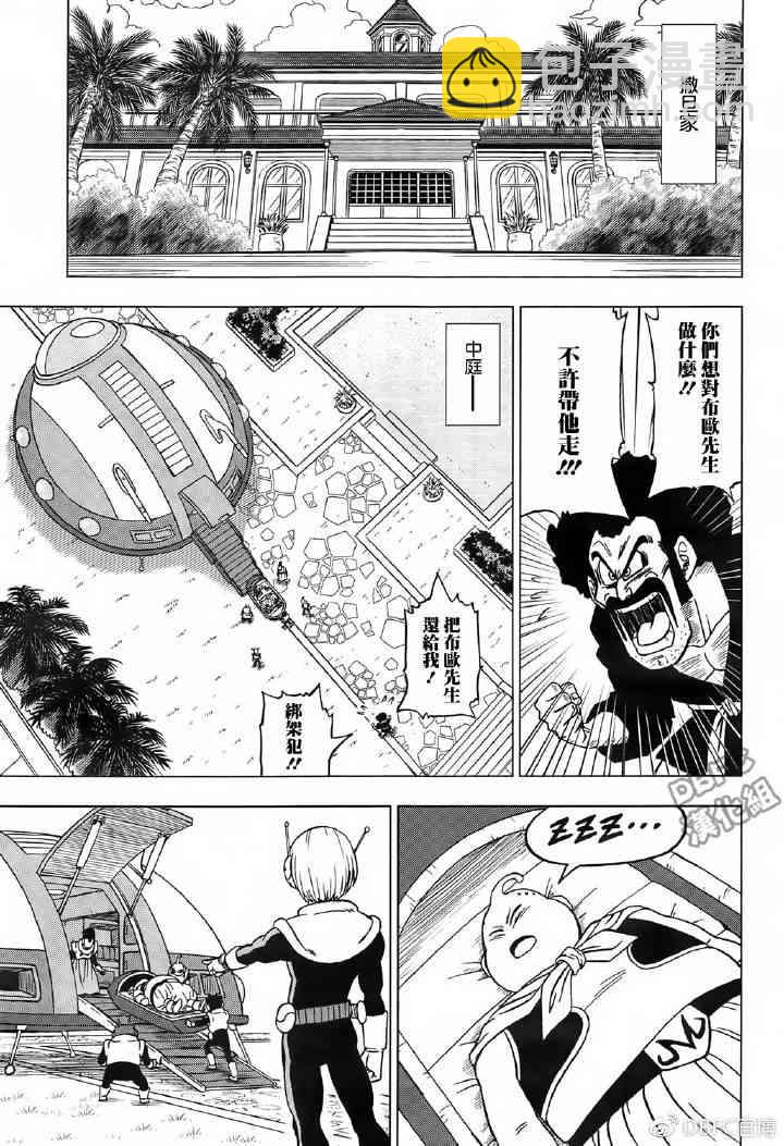 第50话35