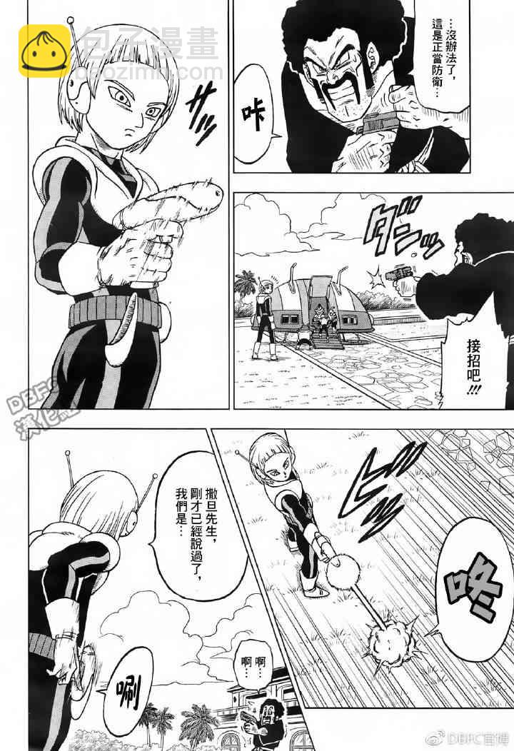 第50话36