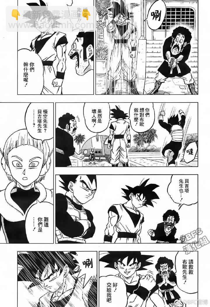 第50话37