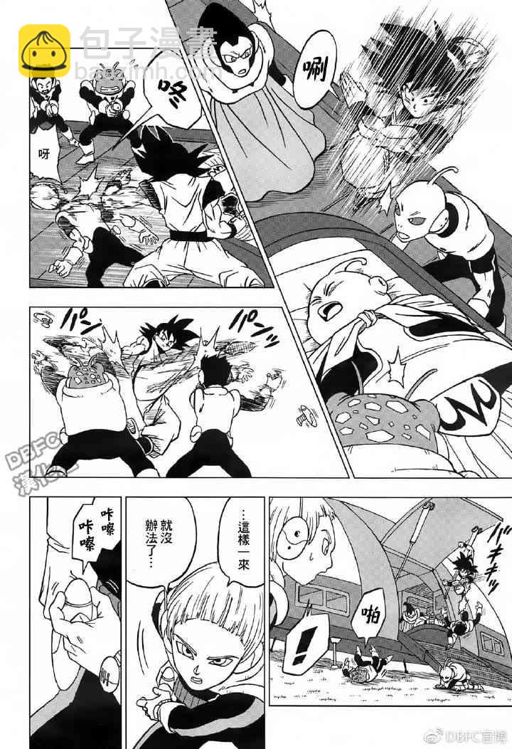 第50话38