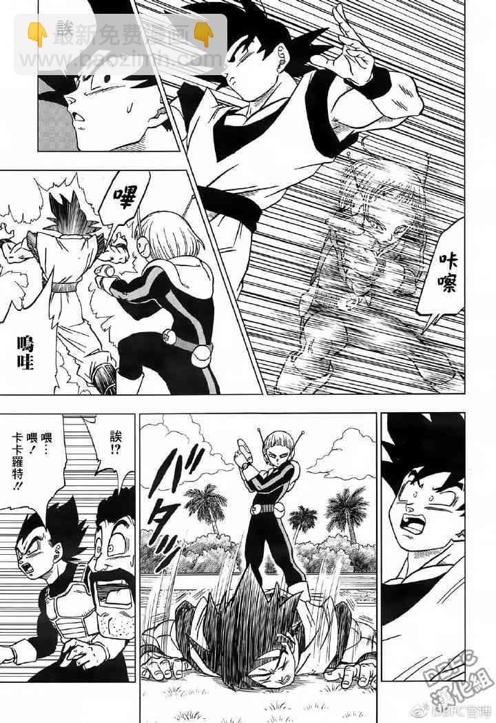 第50话39