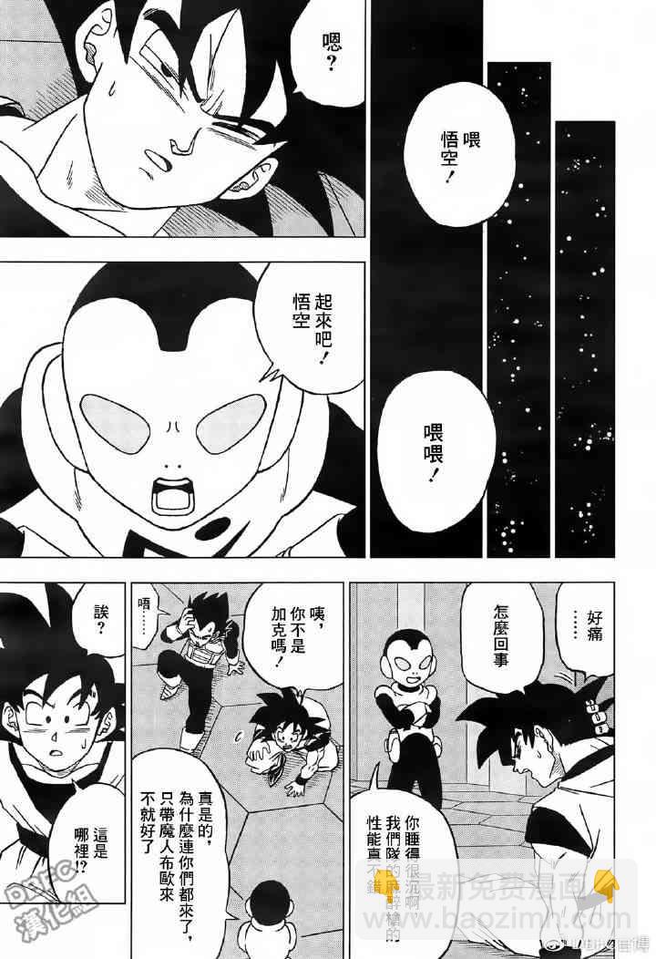 第50话41