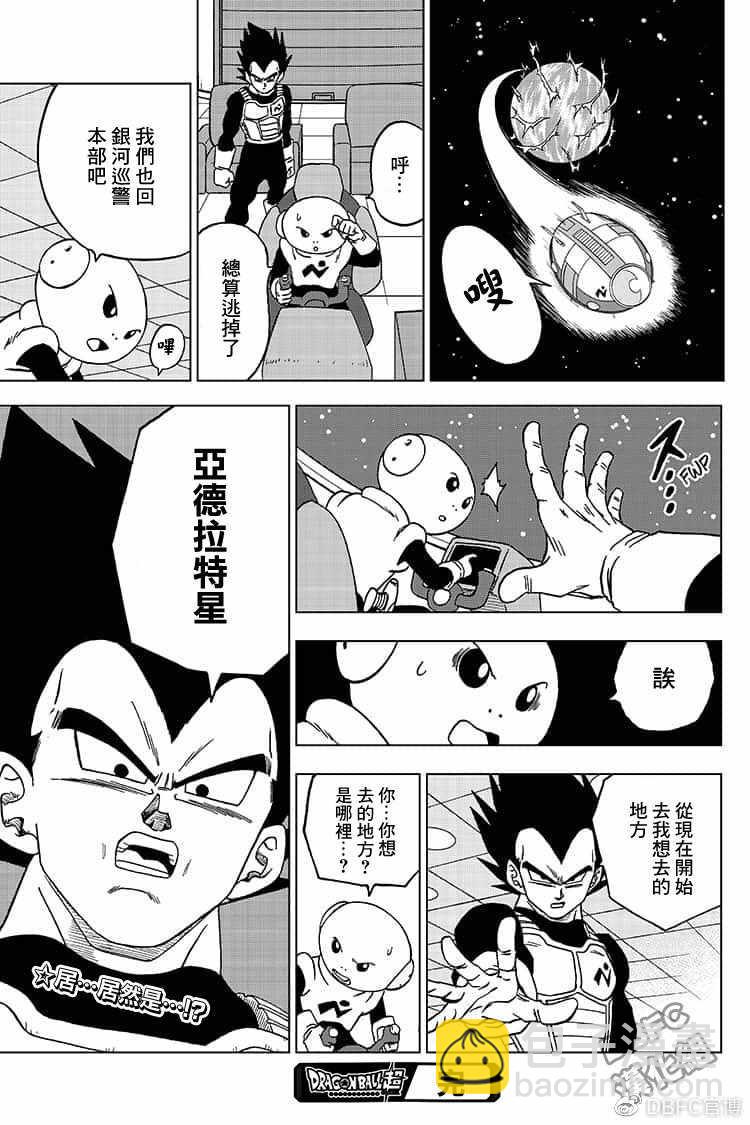 第50话44