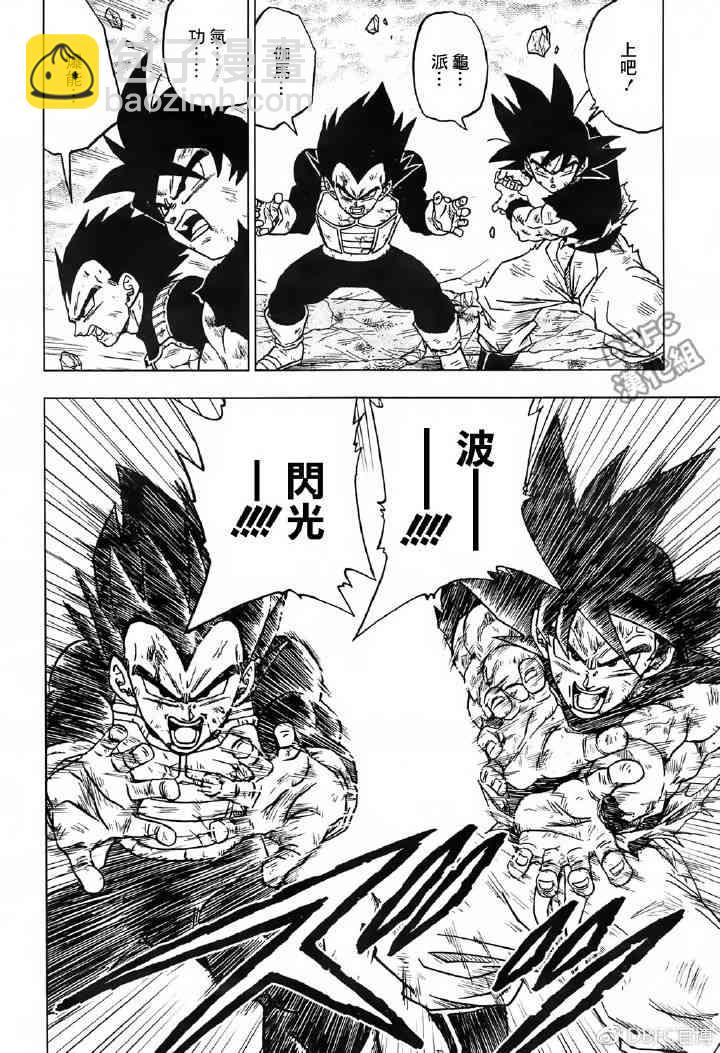 第50话5