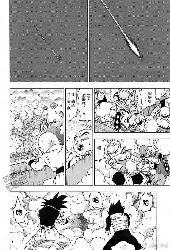 第50话9