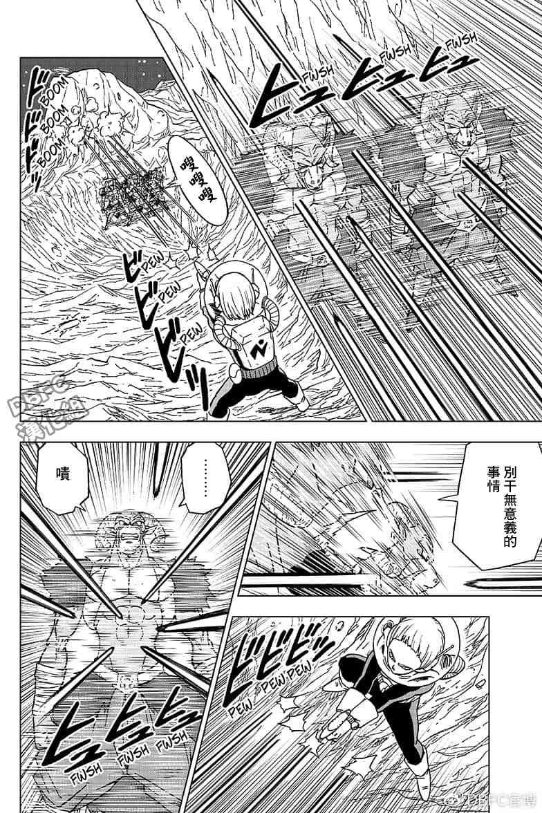 单行本插画集卷二35