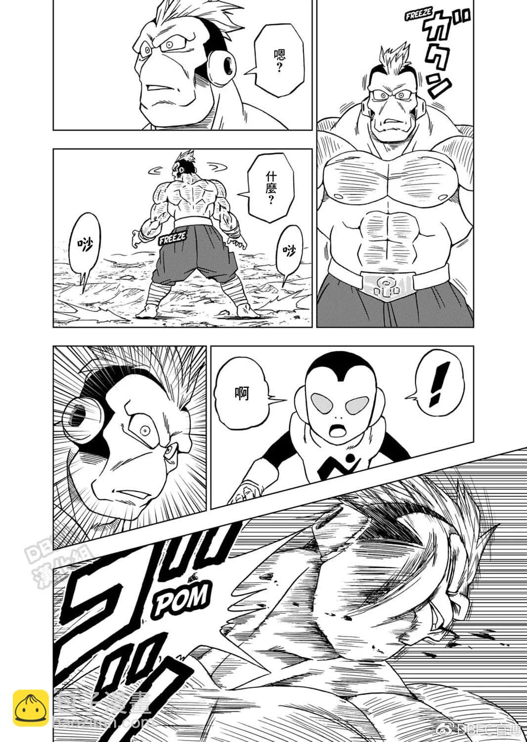 第58话 孙悟空到达15