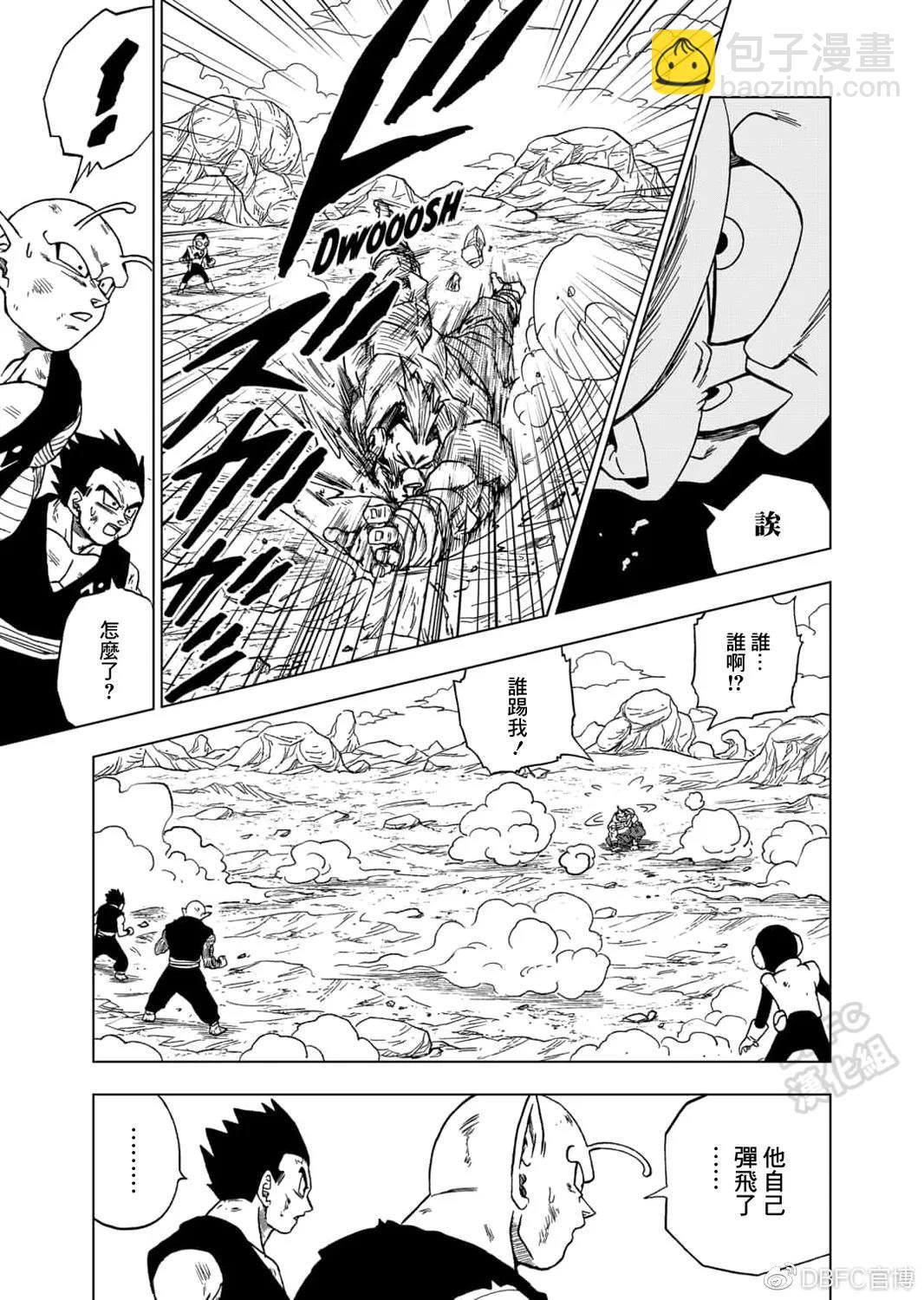 第58话 孙悟空到达16