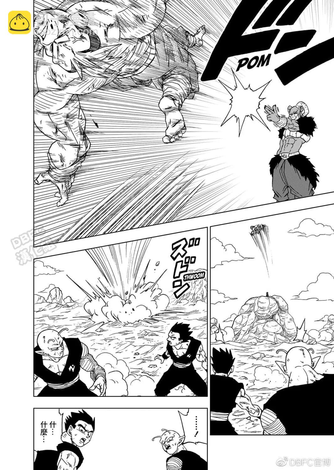 第58话 孙悟空到达21