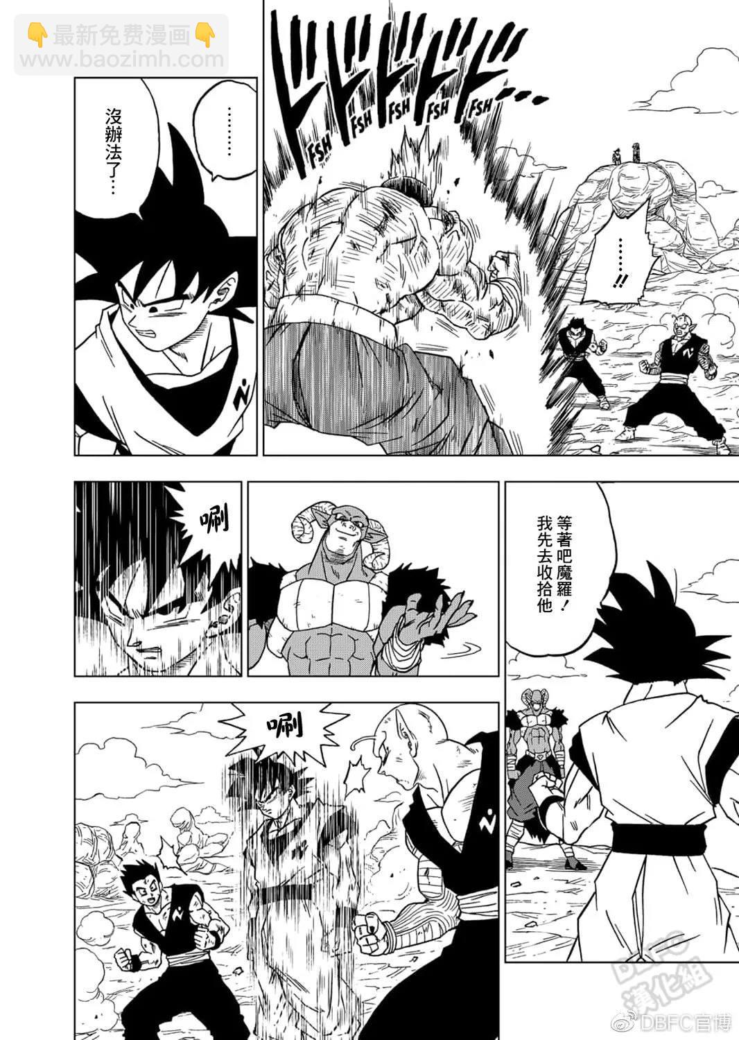 第58话 孙悟空到达25