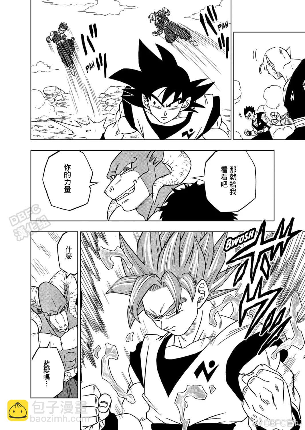 第58话 孙悟空到达27