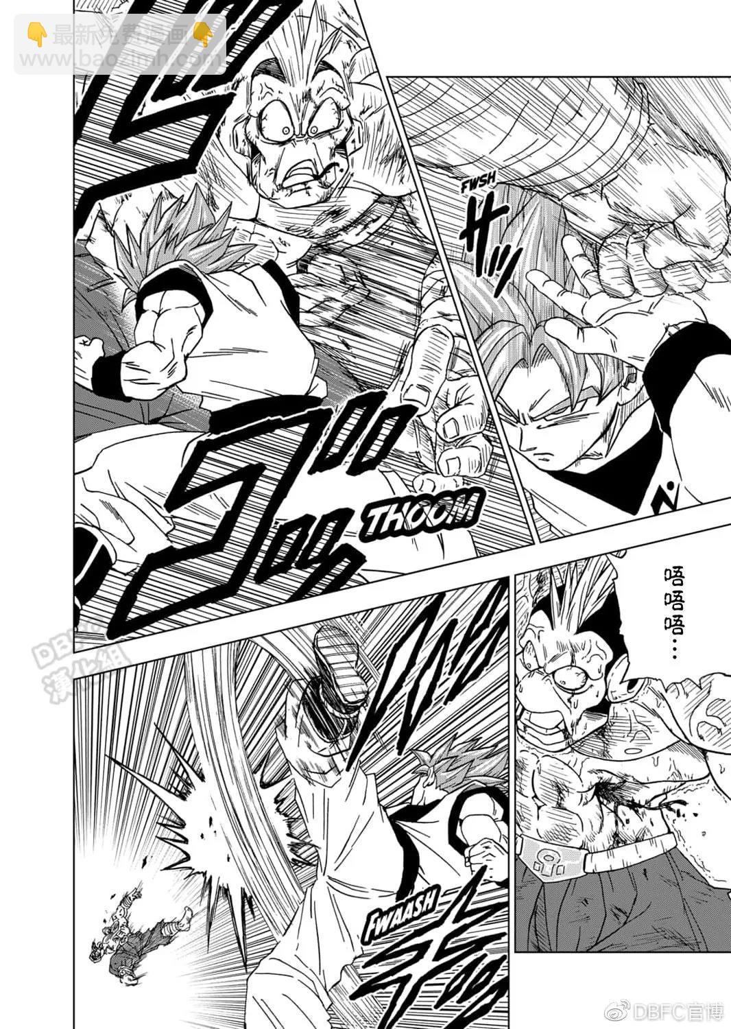 第58话 孙悟空到达29