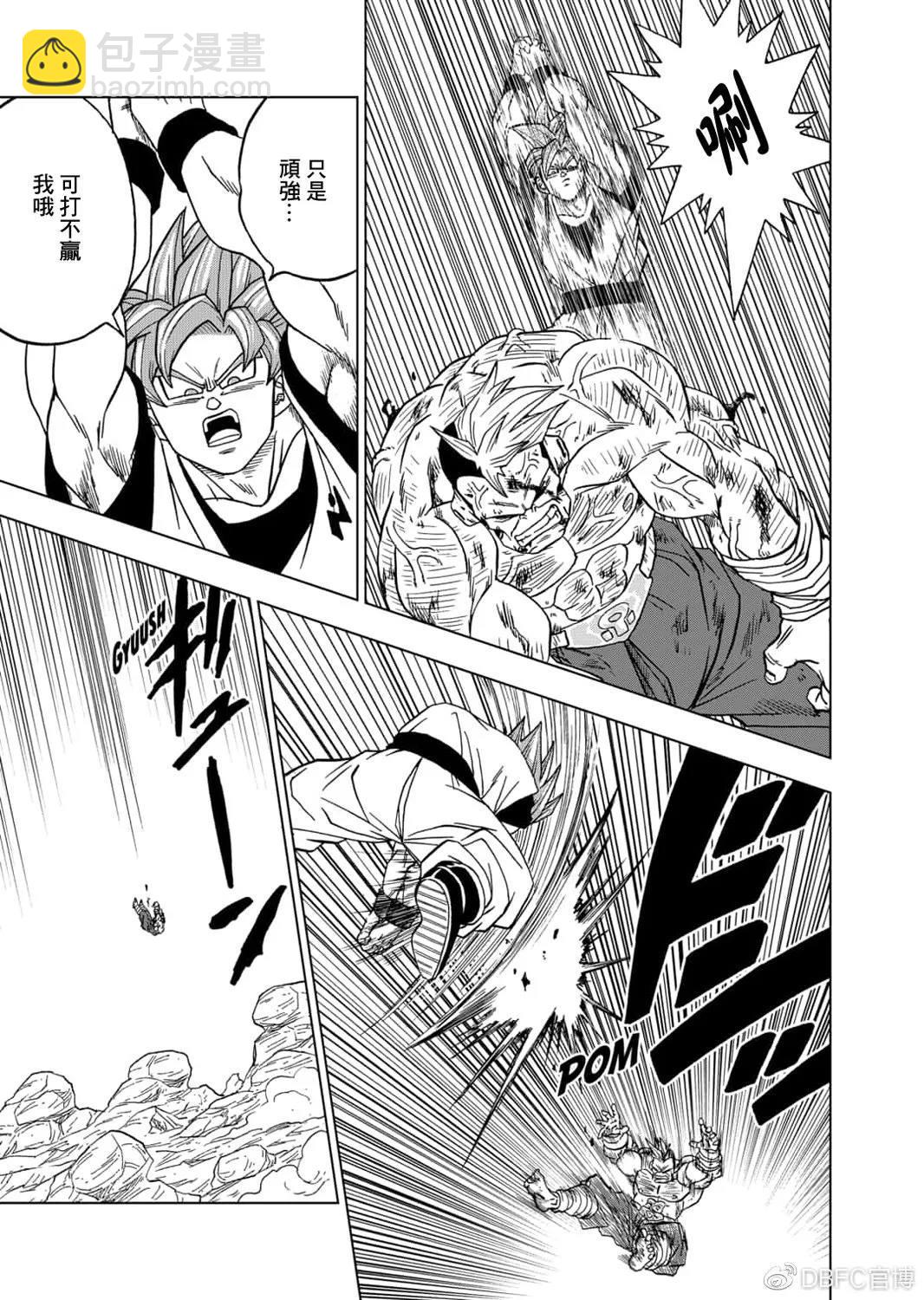 第58话 孙悟空到达32