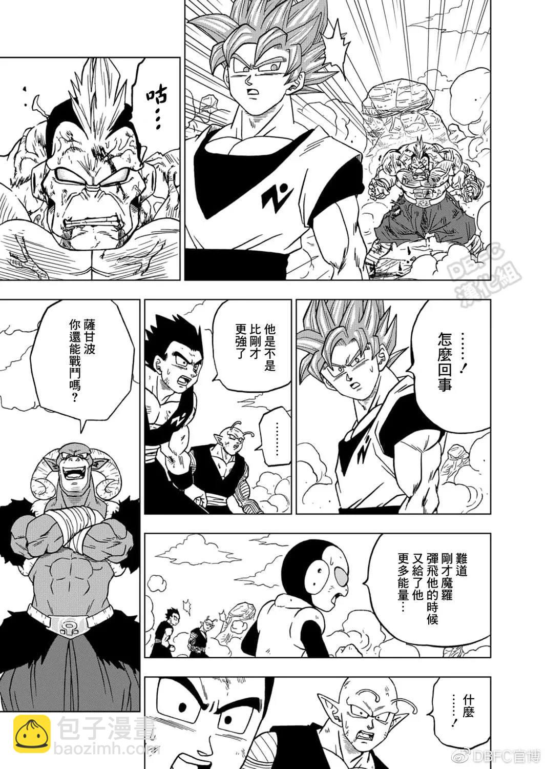 第58话 孙悟空到达34