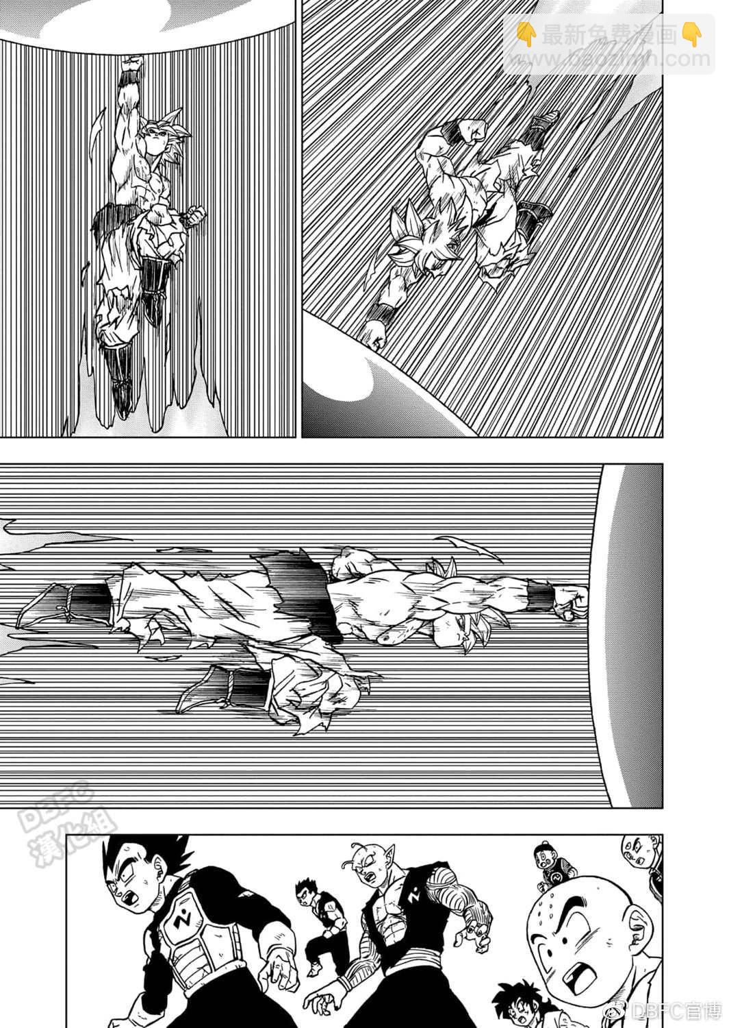第66话 吃星球的魔罗38