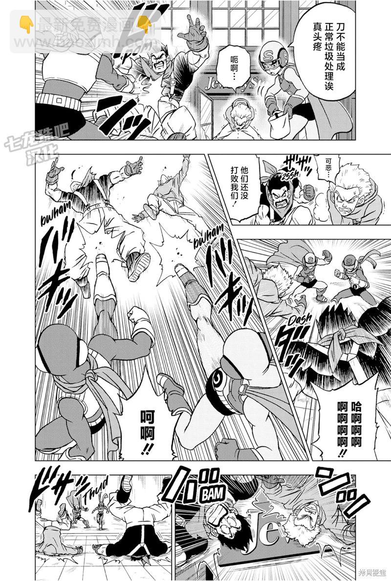 第88话 超级英雄诞生6