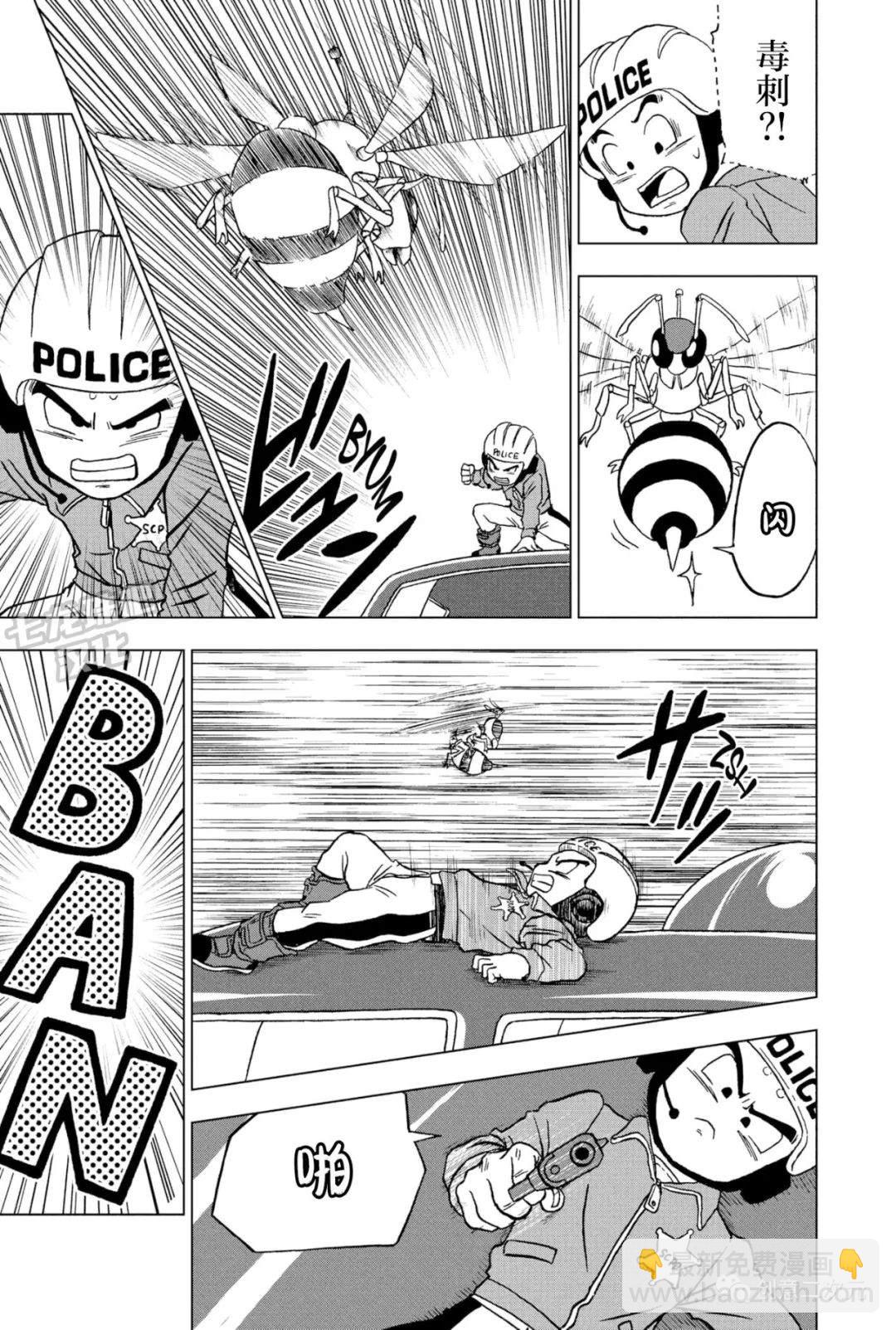 第91话 红缎带军复活19