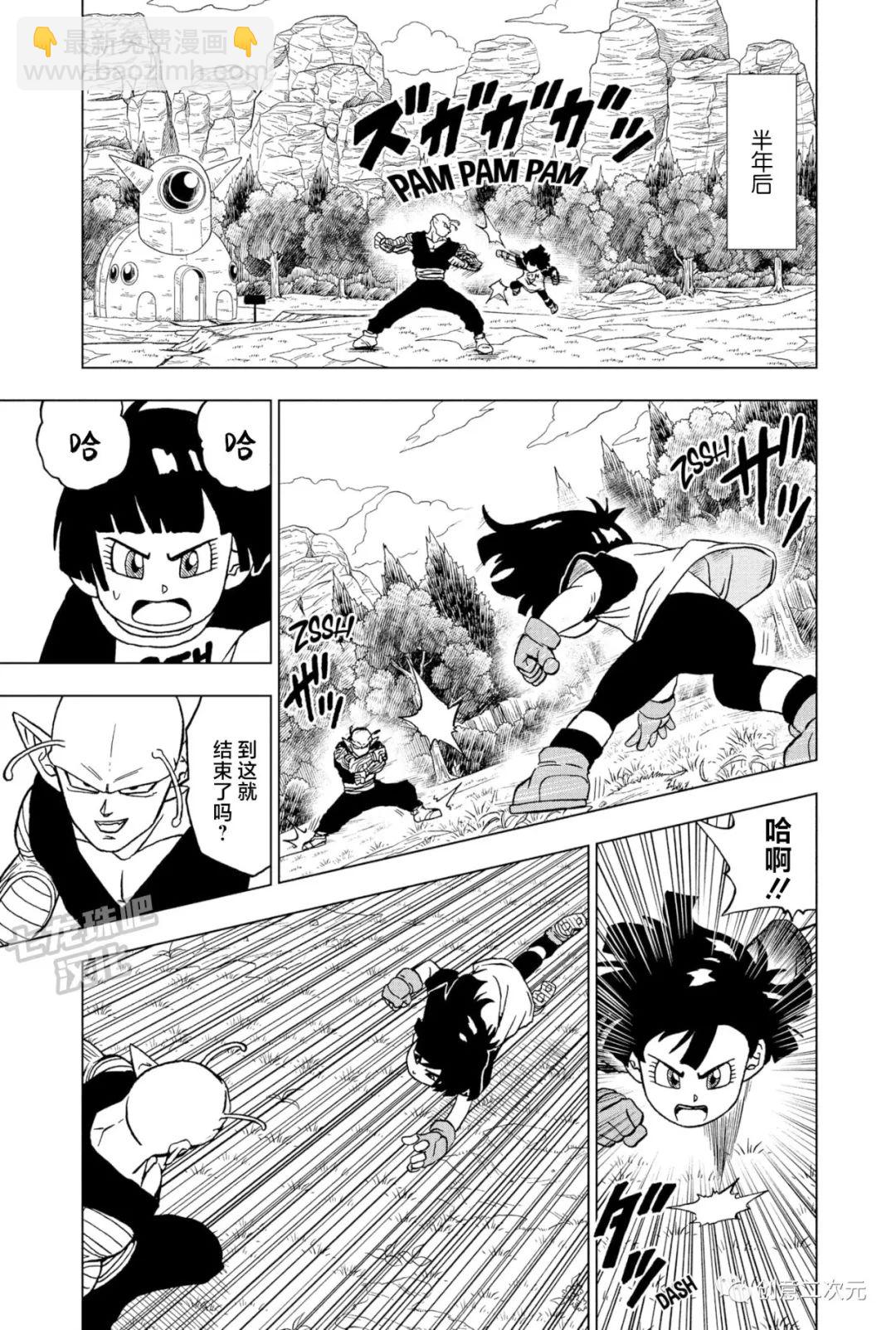 第91话 红缎带军复活25