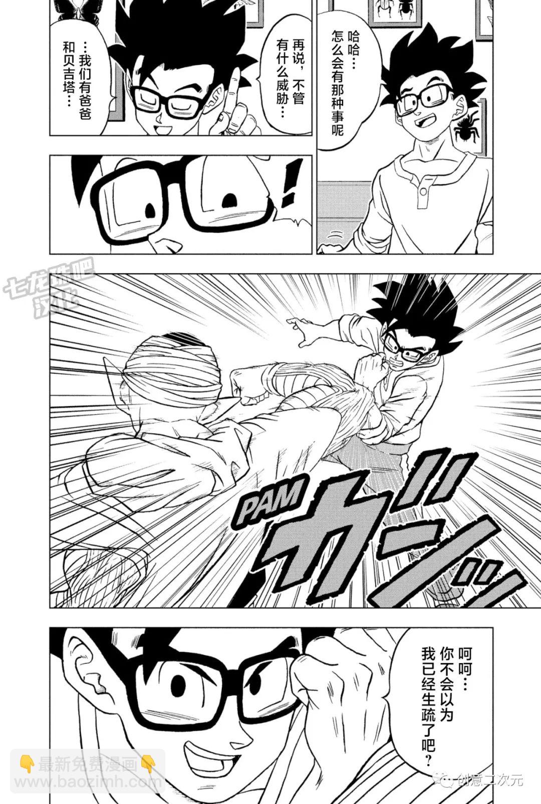 第91话 红缎带军复活38