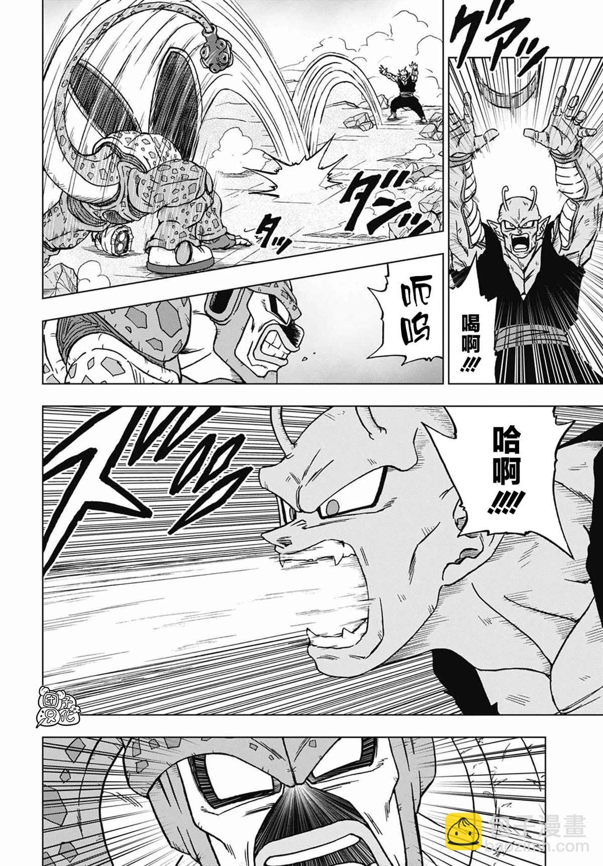第98话 伽马2号的决心14