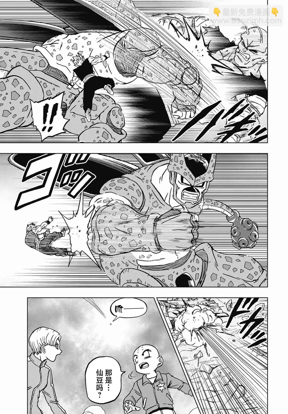 第98话 伽马2号的决心28